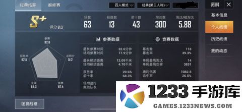 和平精英云游戏攻略