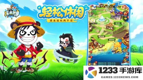 探险终章官方下载