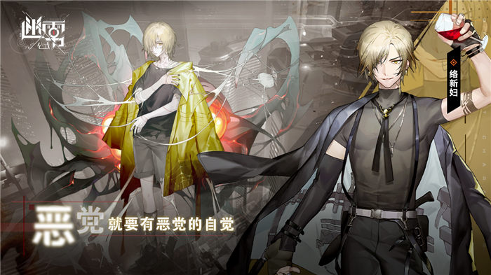 迷雾公式官方版 v1.20.0 安卓最新版 0