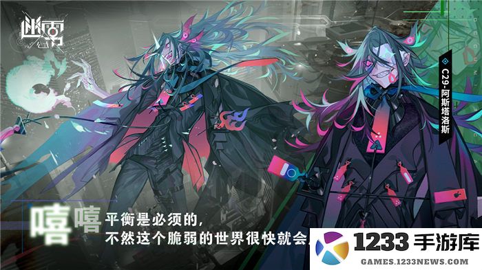 迷雾公式手游下载