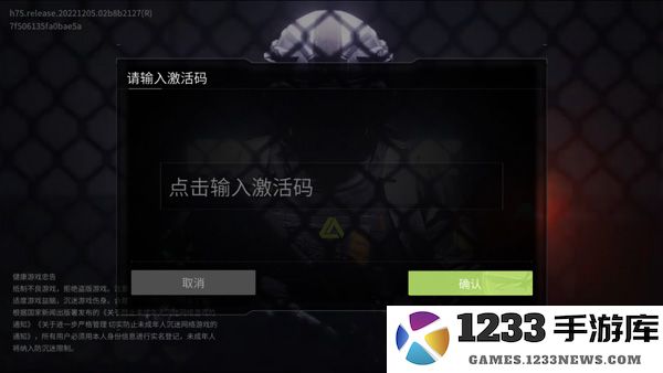 萤火突击激活码怎么用