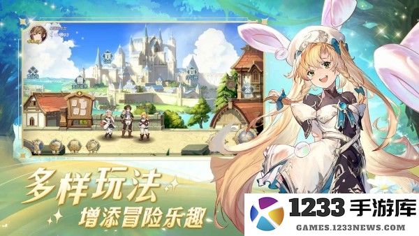 浮光幻想游戏官方下载