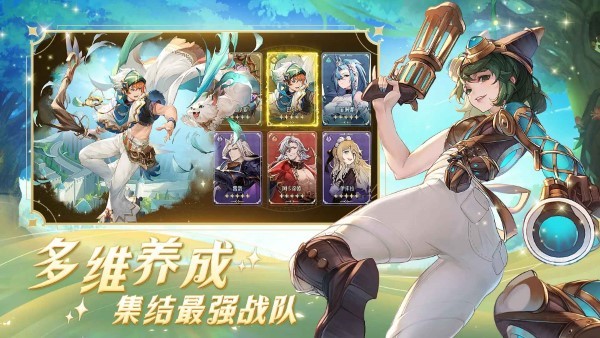 浮光幻想手游 v2.2 安卓版 4