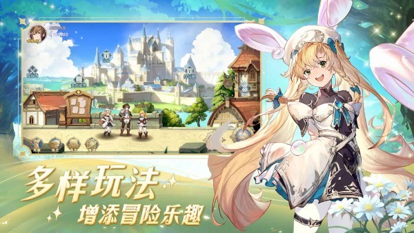 浮光幻想手游 v2.2 安卓版 2