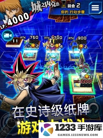 游戏王决斗链接国际服官方下载