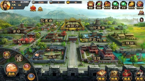 演义三国贰官方版 v0.0.4 安卓最新版 0