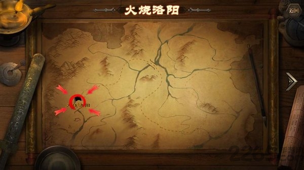 演义三国贰官方版 v0.0.4 安卓最新版 2