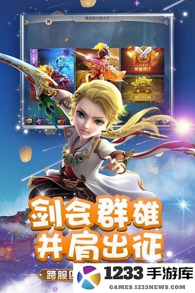 梦幻西游yy玩版本下载