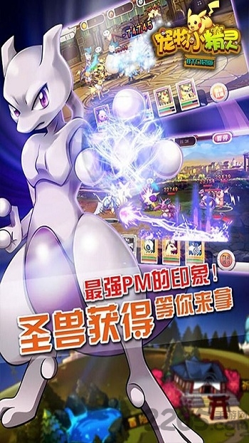 超梦召唤师最新版手游 v1.0.0 安卓版 0