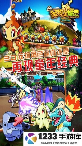 超梦召唤师官方版下载