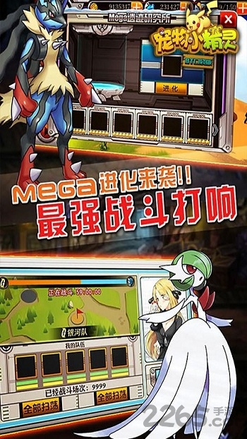 超梦召唤师最新版手游 v1.0.0 安卓版 2