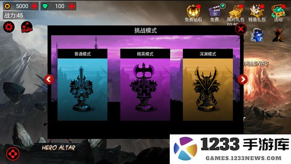 火柴人联盟1官方正版新手攻略