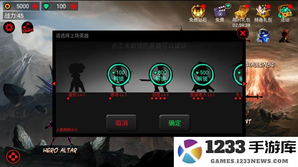 火柴人联盟1官方正版新手攻略