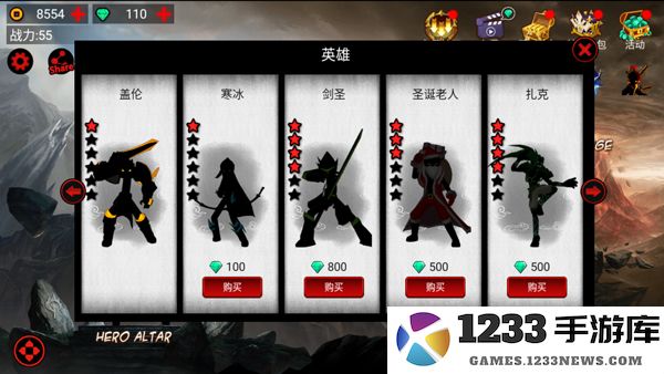 火柴人联盟1官方正版新手攻略