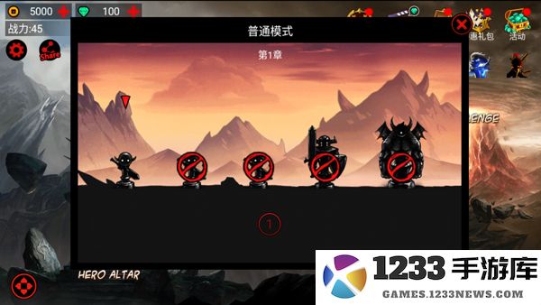 火柴人联盟1官方正版新手攻略