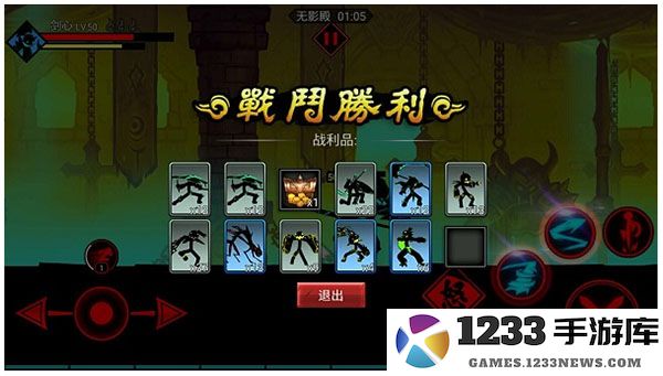 火柴人联盟手游魂殿系统攻略