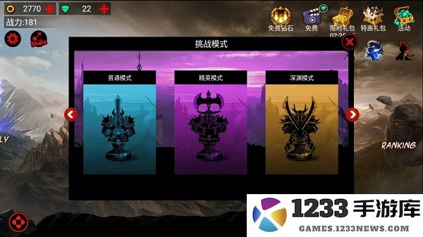 火柴人联盟1快速刷金币攻略