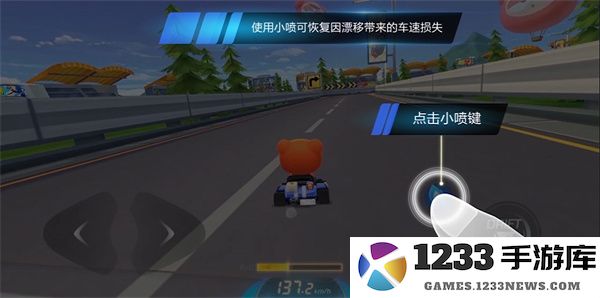 跑跑卡丁车手游操作技巧攻略