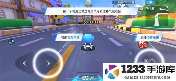 跑跑卡丁车手游操作技巧攻略