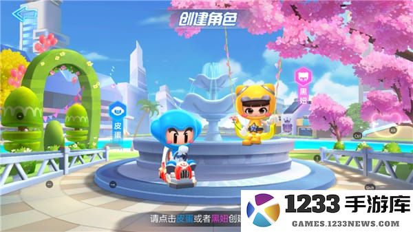 跑跑卡丁车手游新手攻略说明