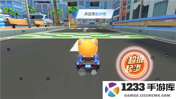 跑跑卡丁车手游新手攻略说明