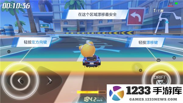 跑跑卡丁车手游新手攻略说明