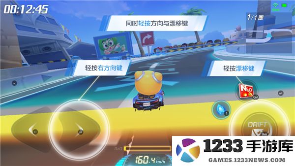 跑跑卡丁车手游新手攻略说明