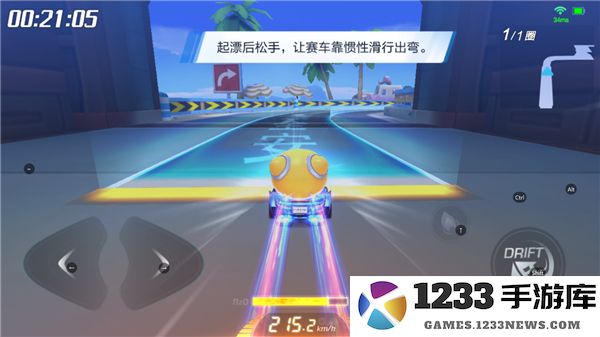 跑跑卡丁车手游新手攻略说明