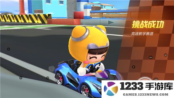 跑跑卡丁车手游新手攻略说明