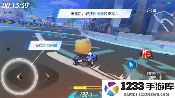跑跑卡丁车手游新手攻略说明