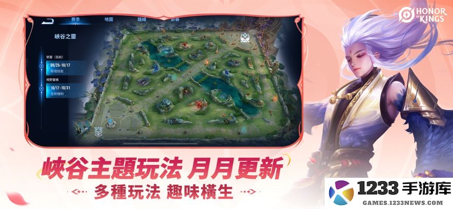 王者荣耀国际服测试版下载