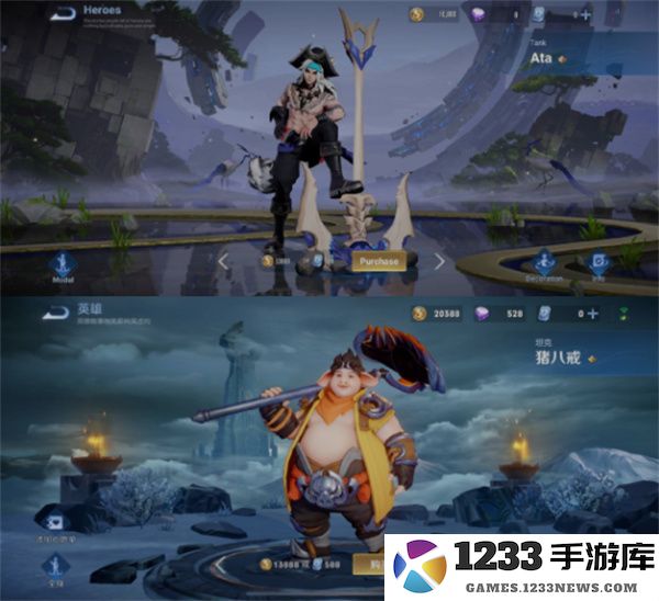 王者荣耀国际服体验服和国服区别