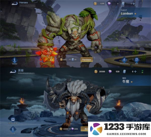 王者荣耀国际服体验服和国服区别