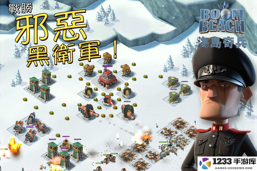 海岛奇兵单机版下载