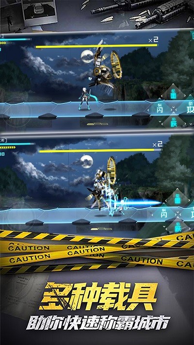 枪魂突击游戏 v2.1 安卓版 2