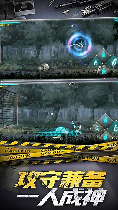 枪魂突击游戏 v2.1 安卓版 1