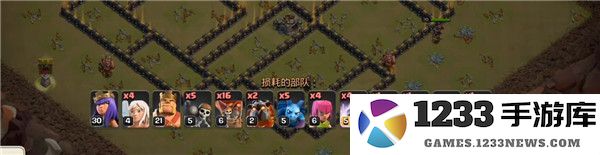 部落冲突布局阵型攻略