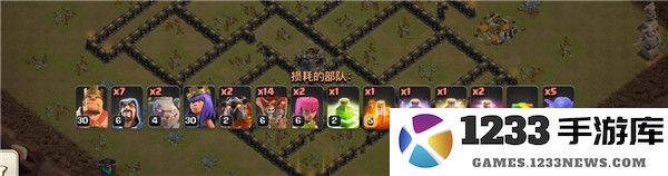 部落冲突阵容配兵攻略