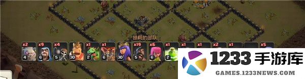 部落冲突最强阵容推荐排行