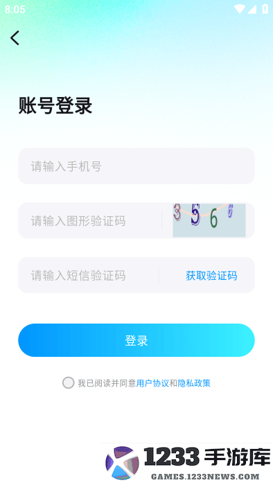云游侠最新版下载安装