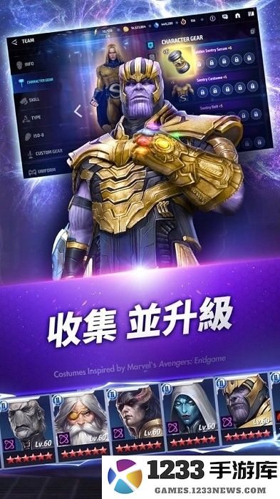 未来之战手游下载最新版