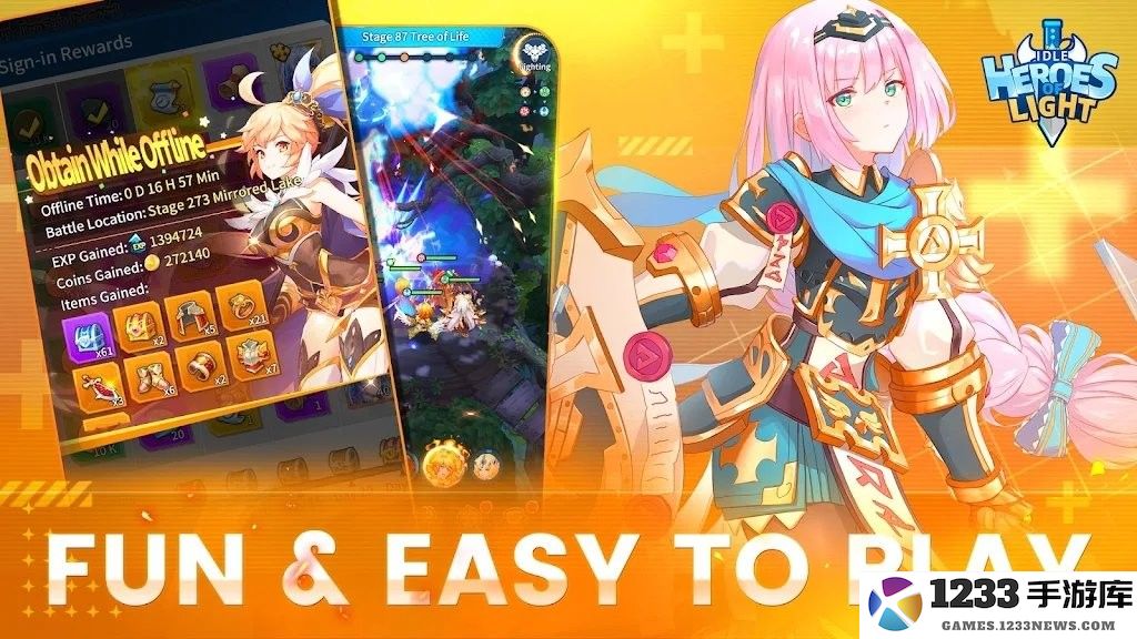 idle heroes of light游戏下载