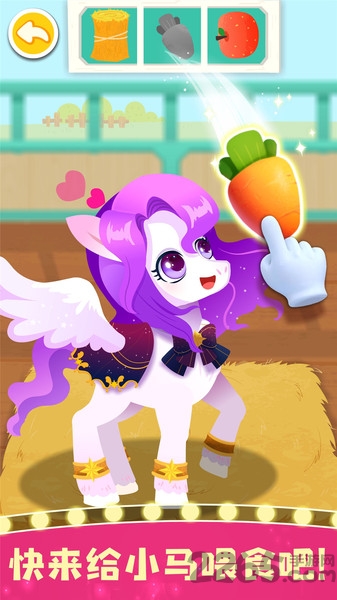奇妙小马俱乐部游戏 v9.87.00.00 安卓最新版 0