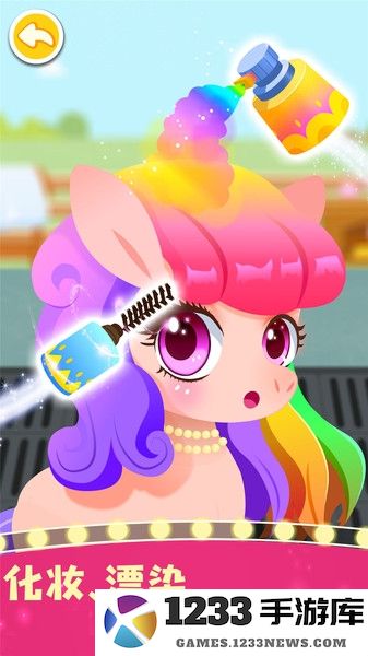 奇妙小马俱乐部宝宝巴士下载