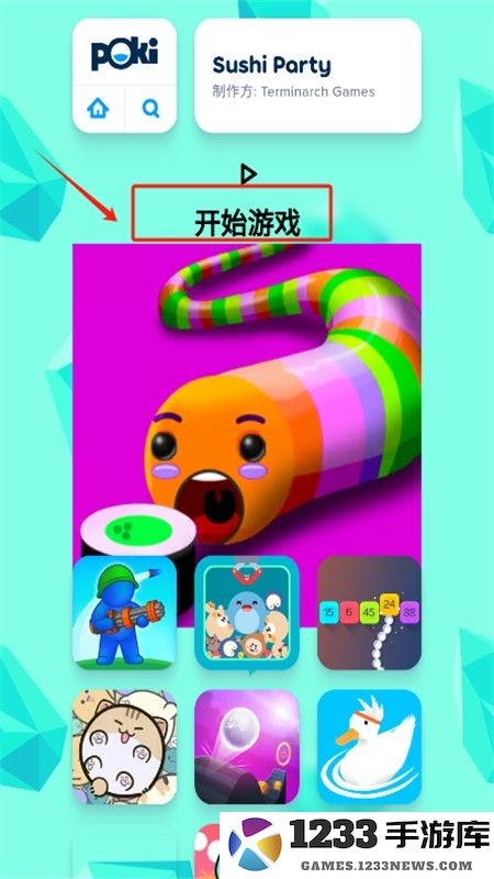 poki小游戏怎么玩