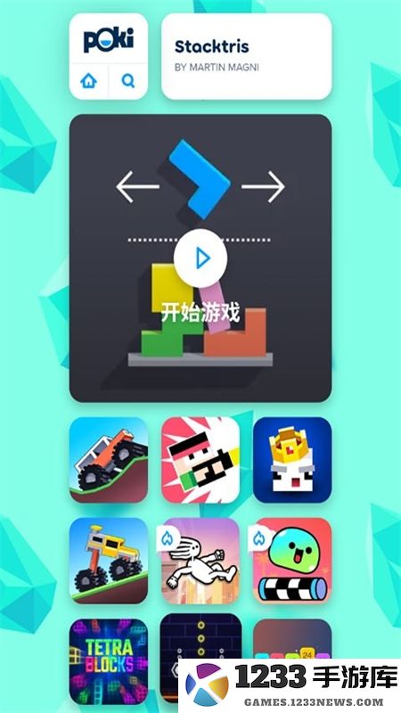 poki小游戏怎么玩