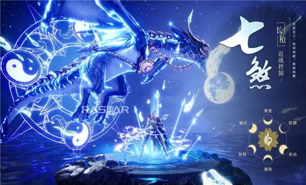 昆仑诀2官方版 v3.1.4 安卓版 0