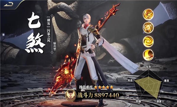 昆仑诀2官方版 v3.1.4 安卓版 2