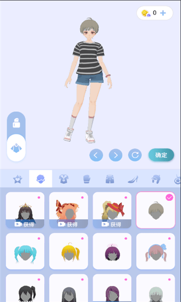 樱之次元游戏官方正版 v1.3.65 安卓版 1