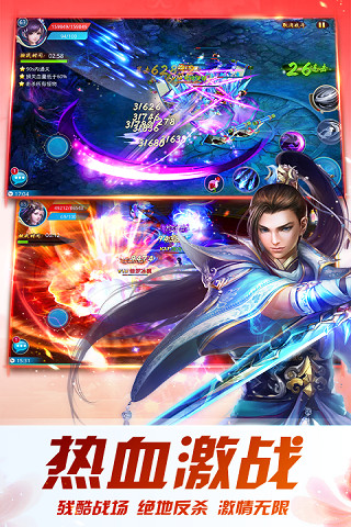 仙侠志手游 v6.0 安卓版 0